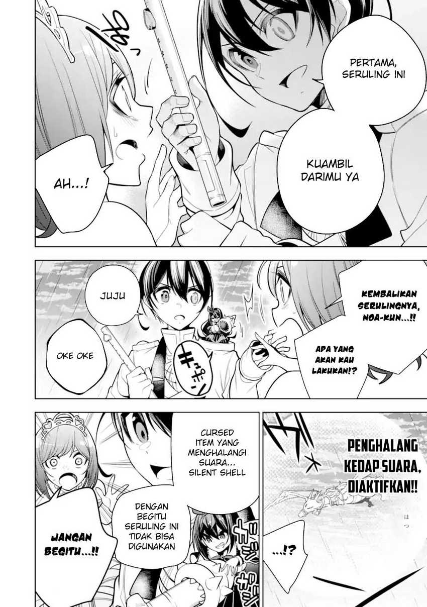 Sobiwaku Zero No Saikyou Kenshi Demo, Noroi No Soubi (kawai) Nara 9999-ko Tsuke-hodai Chapter 40 Gambar 14